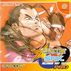 Capcom Vs SNK: Millennium Fight 2000 Pro
