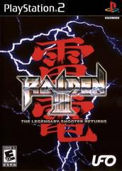 Raiden III